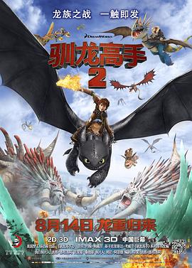 我们性爱了